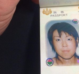 ブルゾンちえみパスポート画像